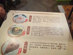 -锦记糕点铺