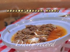 -西贝莜面村(万象天地店)