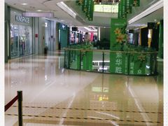 -港悦广场