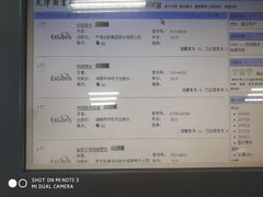 -天津图书馆(复康路馆)