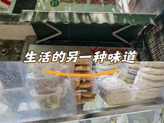 -天泽祥·鼓楼馒头(鼓楼店)