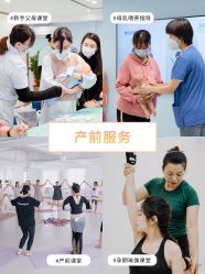 点击看大图 -安雅国际月子会所(拱北森宇富通店)