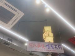-黔哆哆地摊酸汤火锅(清湖店)