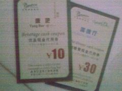 -深圳万悦格兰云天大酒店