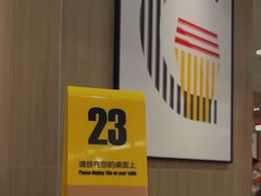 -麦当劳(伦敦人店)