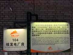-816工程景区