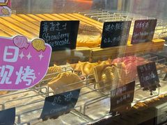 -粉粉乐鲷鱼烧(美罗城店)