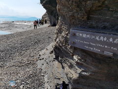 -东平洲海岸公园