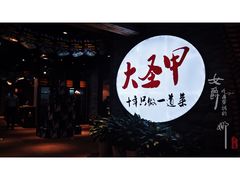 大堂-洪湘记川湘·甲鱼馆(四海凯悦美食广场店)