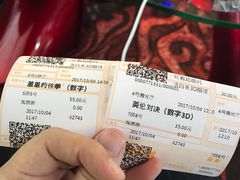 -金逸影城(百信东区店)