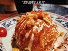 温泉蛋-仙隐小鹿中華の日料(正弘城店)