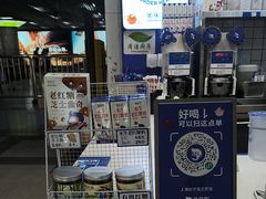 -煲珠公·老红糖珍珠奶茶(长宁龙之梦店)