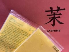 -茉莉奶白(广州动漫星城店)