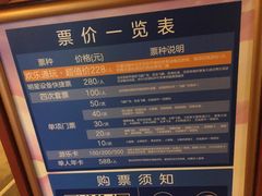 -广州融创文旅城