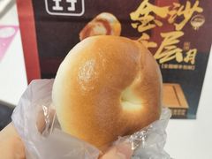 -卡玛王子·面包·蛋糕(南山宝能环球汇店)