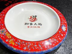 -袍家大院重庆火锅(文安路店)