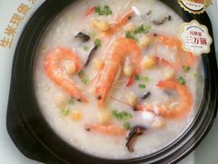 -荔粥记潮汕砂锅粥(新北万达店)