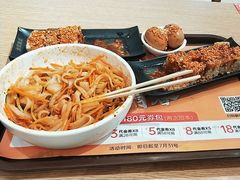 -金记 酿皮·煲烧饭(万博店)