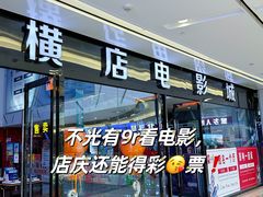 -港悦广场
