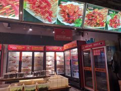 门面-钢管厂歆瑞源油卤串串香(春熙路太古里店)