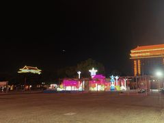 -大明幻境第一城