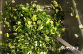 Chopped Green Onion