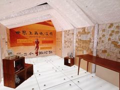 -PAGEONE(北京坊店)