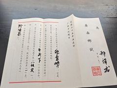 -桂林独秀峰王城景区