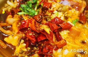 Spicy Seafood Mawang with Oil Pouring