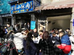 门面-定家小酥肉·清真(回民街店)