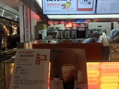 -爷爷不泡茶NOYEYENOTEA(武汉佰港城创始店)