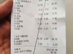 -大昌超市(中环店)