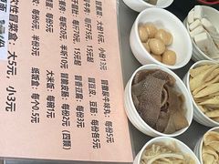 -蓉城西二道无名冒菜(西二道街店)