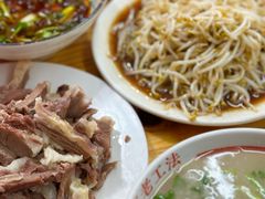 三中高皇辣椒油-三中高皇羊肉馆