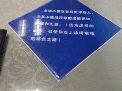 -国庆烧麦馆