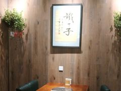 -甲丁酒肆·精酿·碳烤烧鸟