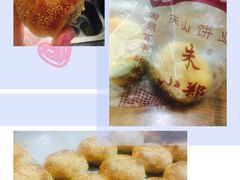 -清真蒋有记(老门东店)