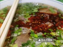 -苏氏牛肉面(惠工街店)