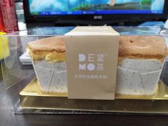 -DEMO黛慕蛋糕(中泰店)