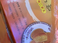 -阿吉仔(大元路店)