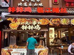 -张公桥美食街