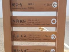 -敦煌雅丹国家地质公园