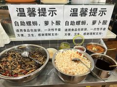 -龍城柳州螺蛳粉(群星路店)