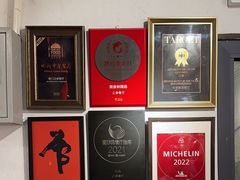-之参餐厅(前门大街店)