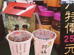 -淡水老街