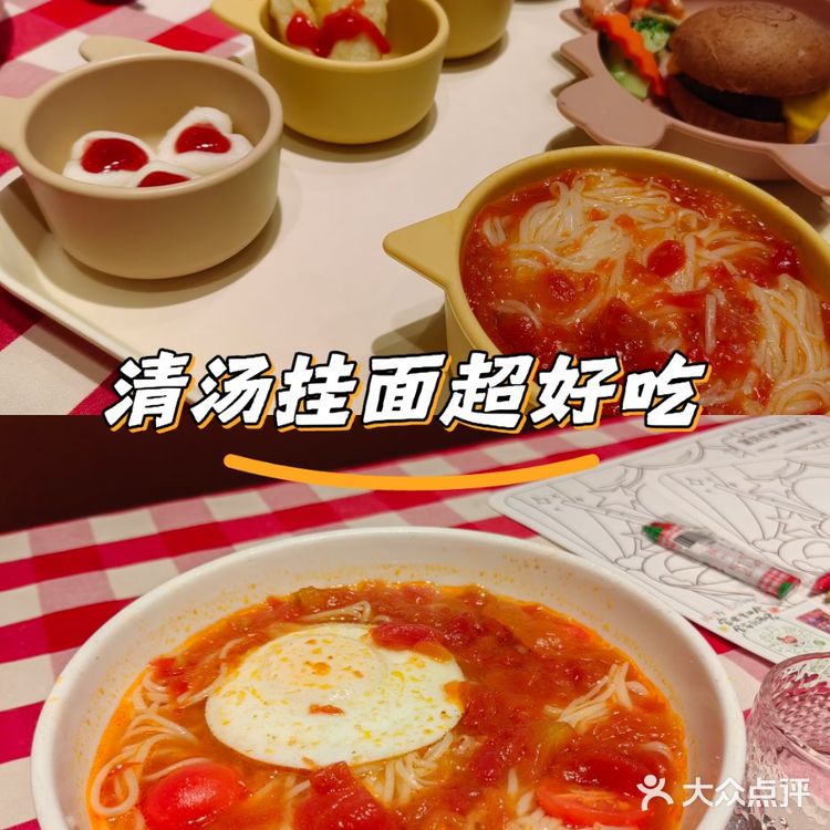 西贝儿童餐好棒