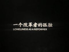 -张之洞与武汉博物馆