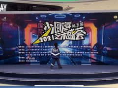 -小荧星艺校(大宁分校)