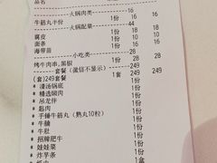 -八合里潮汕鲜牛肉火锅(福州万象城店)