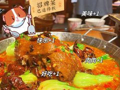 -杨记隆府(重庆总店)
